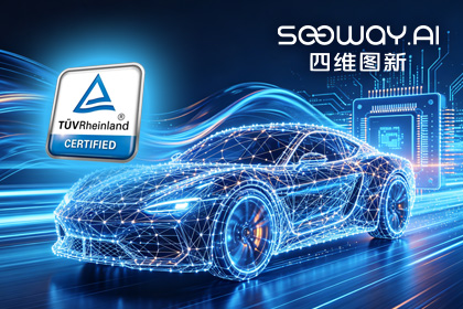 bbin宝盈集团官网旗下杰发科技AC7870x系列顺利获得ASIL D功能安全产品认证，迈向更高安全等级车规MCU市场